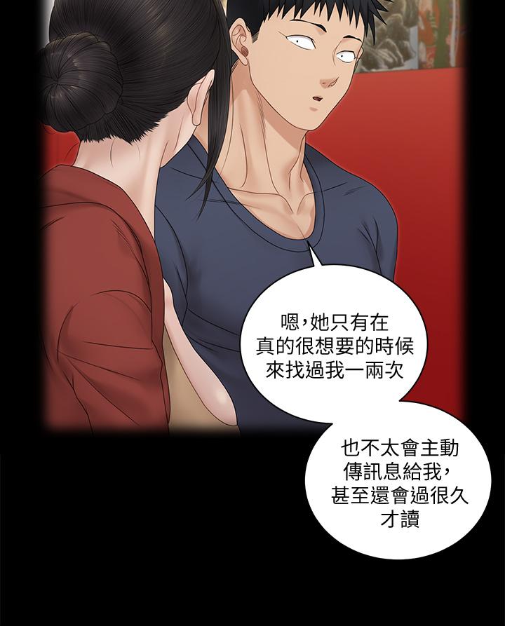 淫新小套房第161话-江霖唯一赢不过的女人