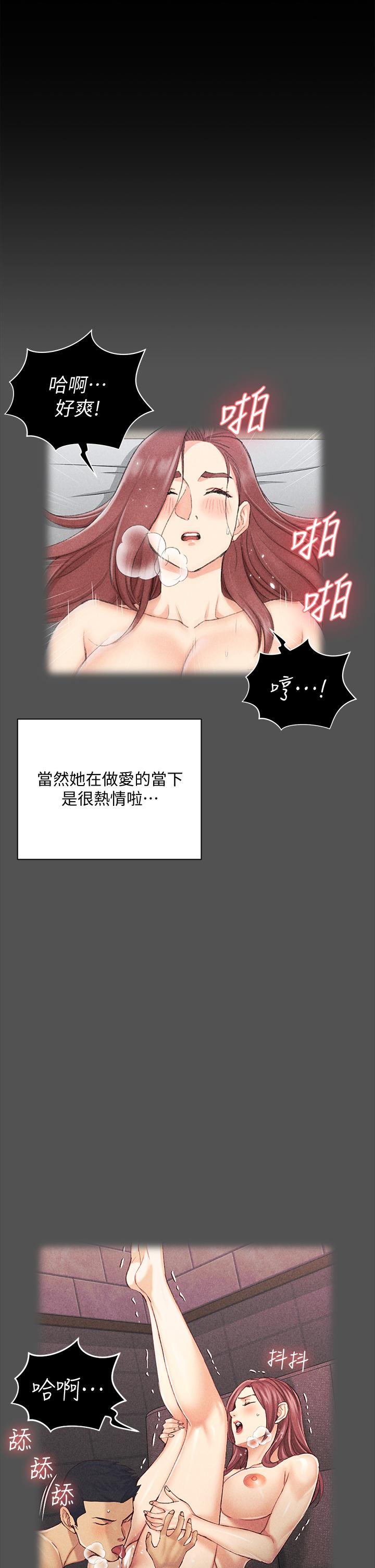 淫新小套房第161话-江霖唯一赢不过的女人