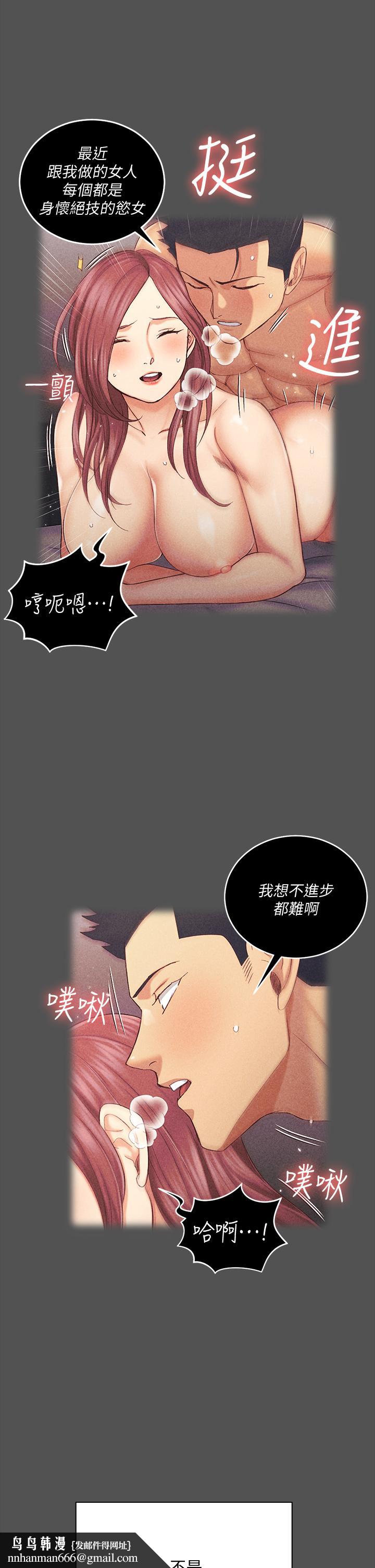 淫新小套房第161话-江霖唯一赢不过的女人
