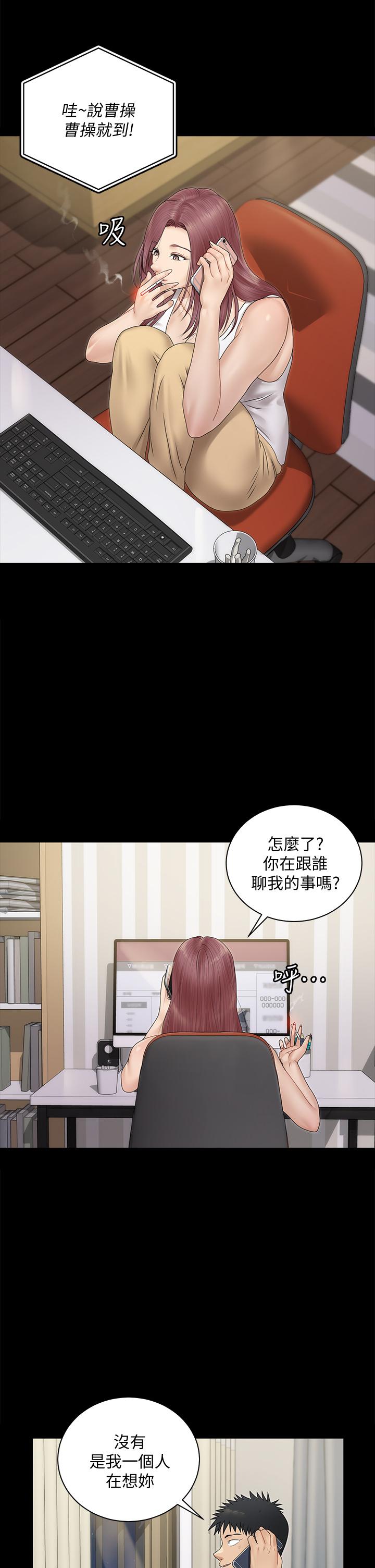 淫新小套房第161话-江霖唯一赢不过的女人