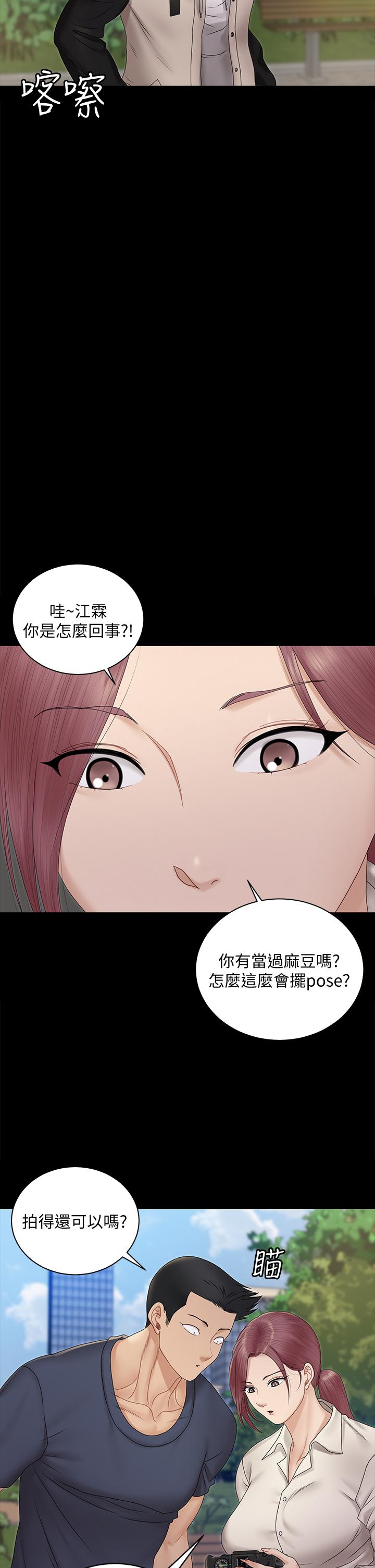 淫新小套房第161话-江霖唯一赢不过的女人