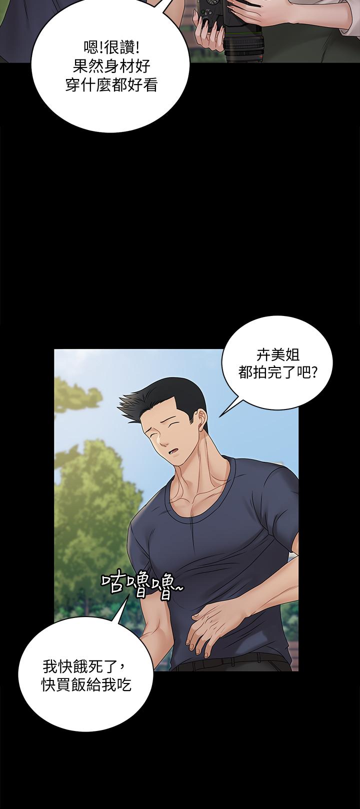 淫新小套房第161话-江霖唯一赢不过的女人