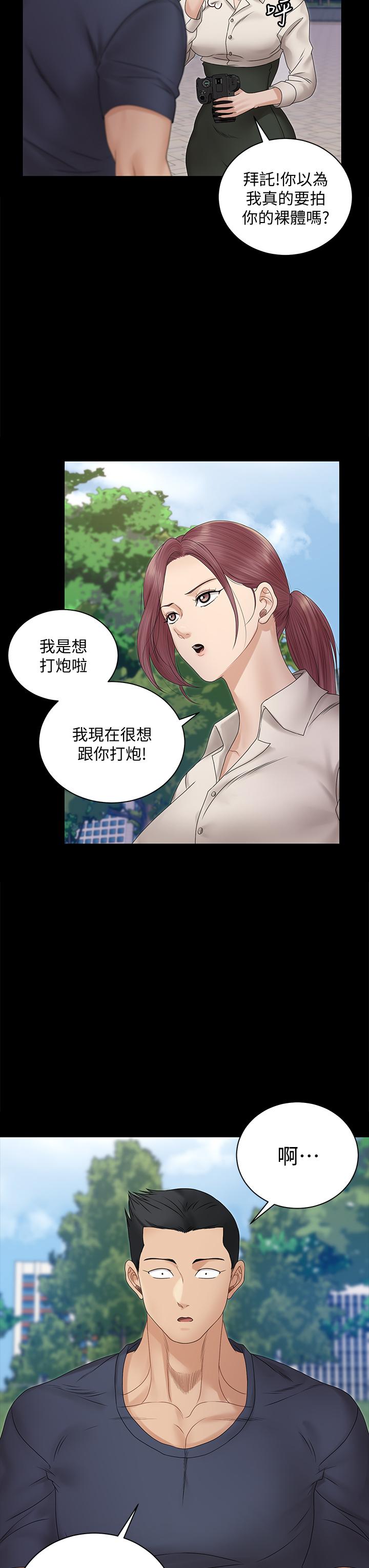 淫新小套房第161话-江霖唯一赢不过的女人