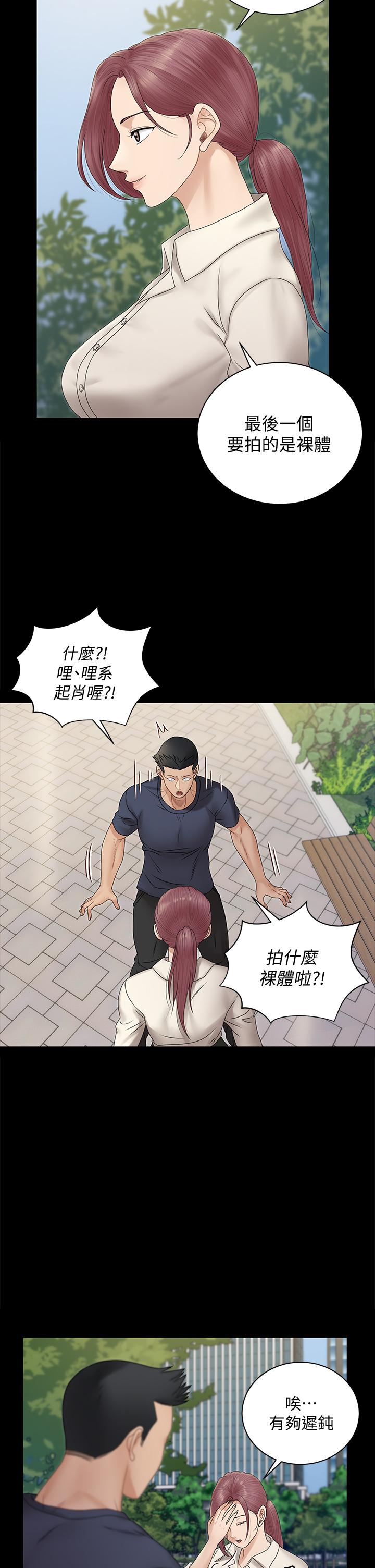 淫新小套房第161话-江霖唯一赢不过的女人