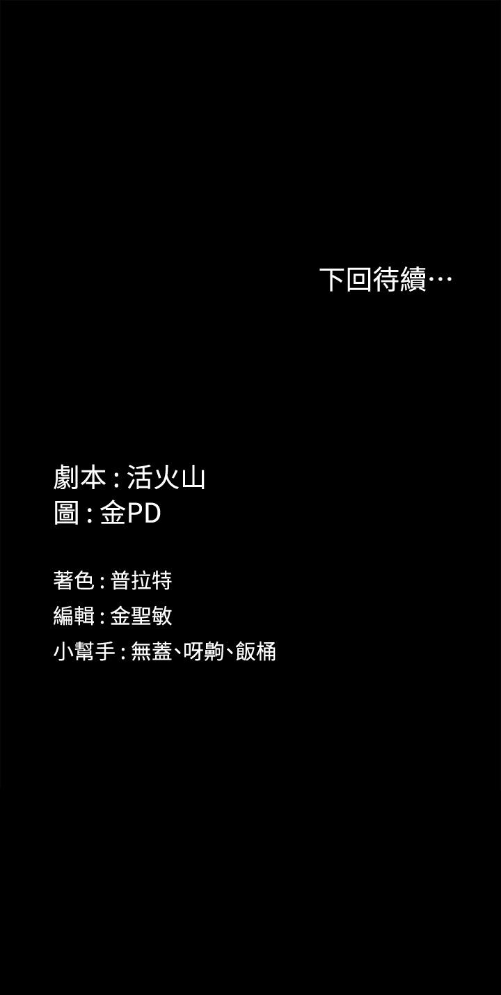 淫新小套房第161话-江霖唯一赢不过的女人