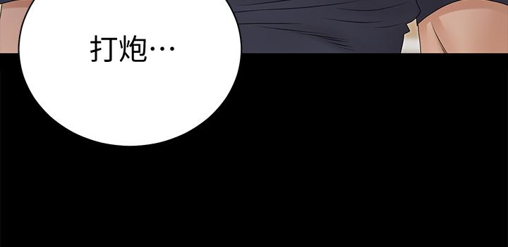 淫新小套房第161话-江霖唯一赢不过的女人