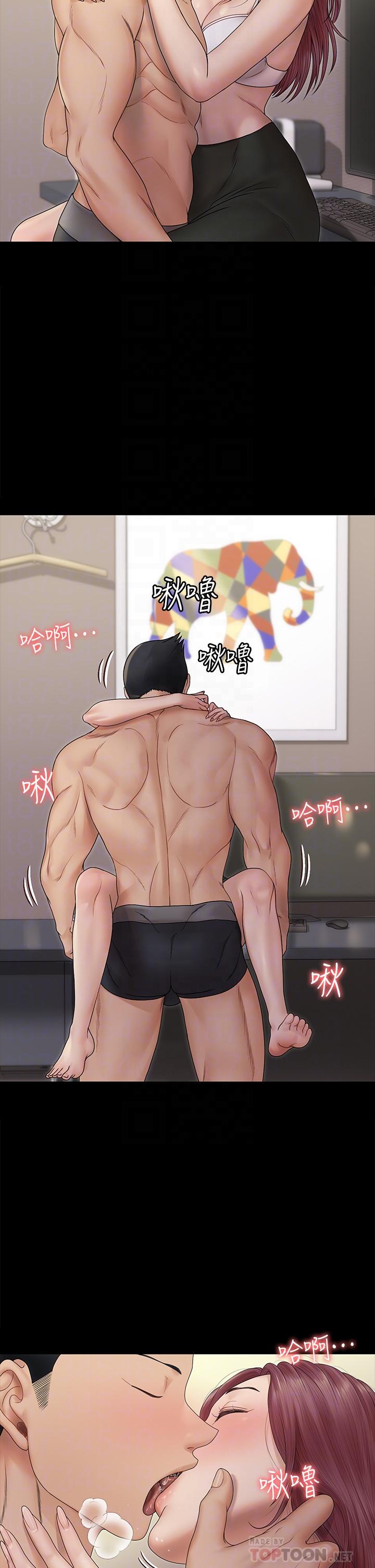 淫新小套房第162话-疯狂打炮得到的真相