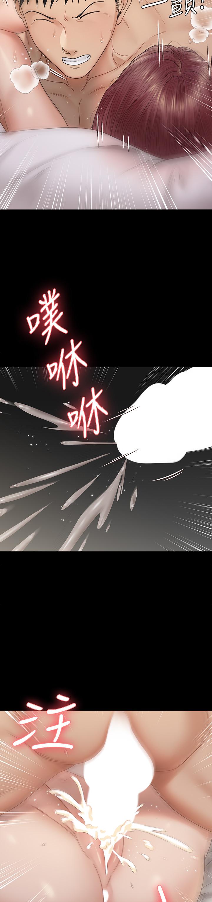 淫新小套房第162话-疯狂打炮得到的真相