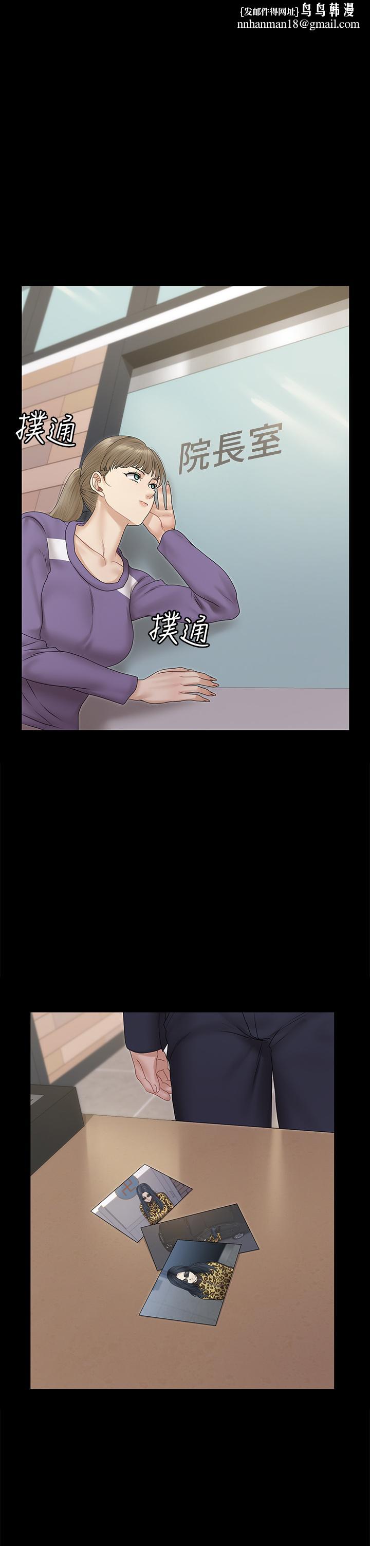 淫新小套房第163话-满嘴都是静淑的鲍鱼