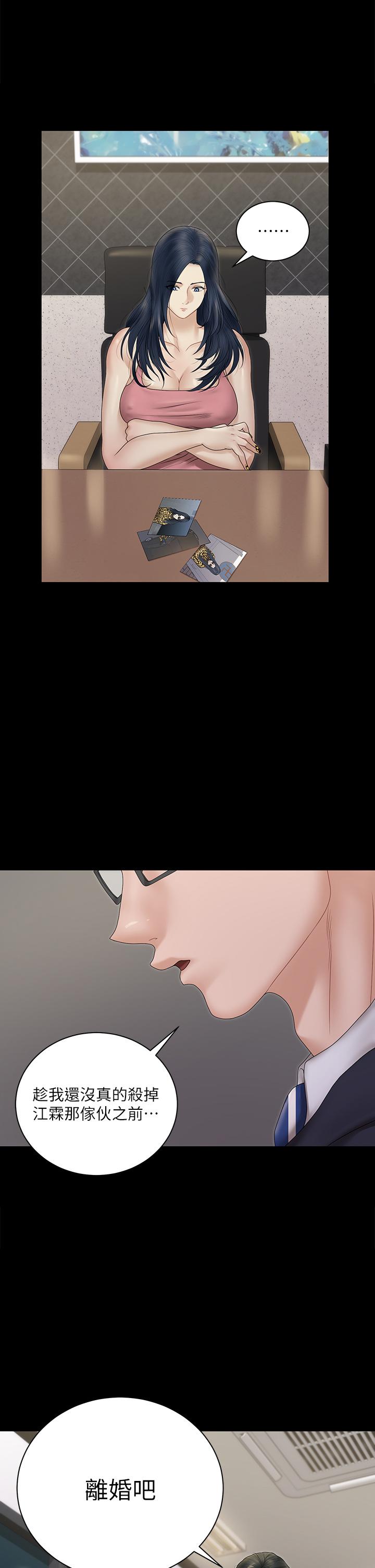 淫新小套房第163话-满嘴都是静淑的鲍鱼