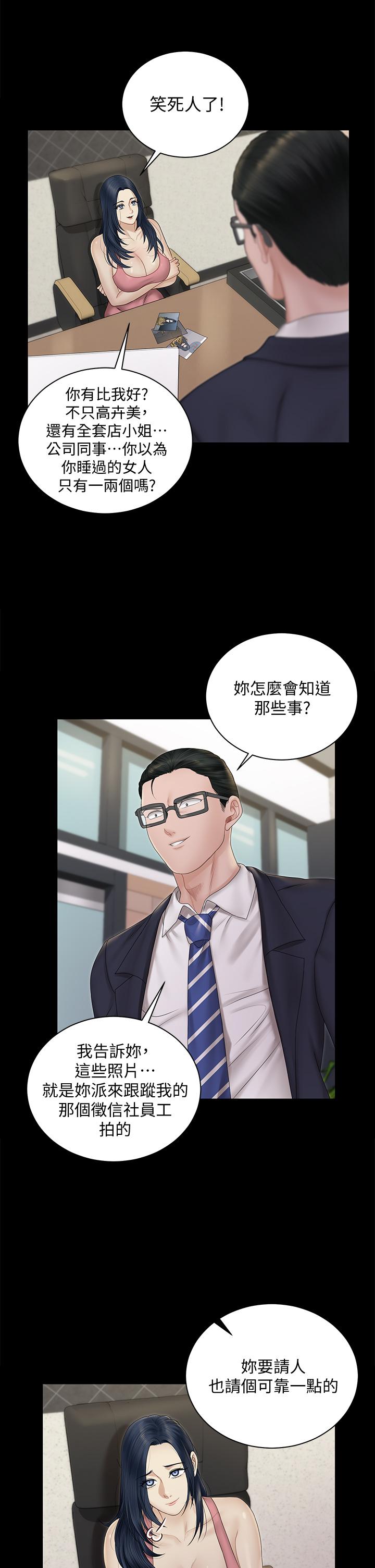 淫新小套房第163话-满嘴都是静淑的鲍鱼