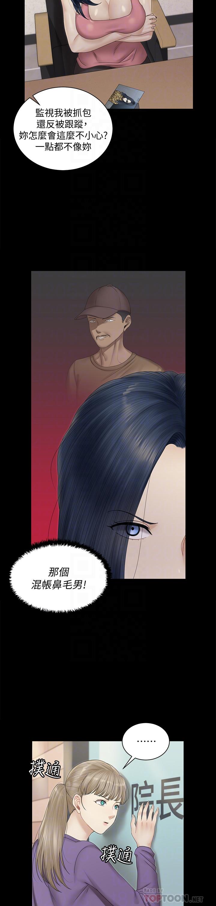 淫新小套房第163话-满嘴都是静淑的鲍鱼