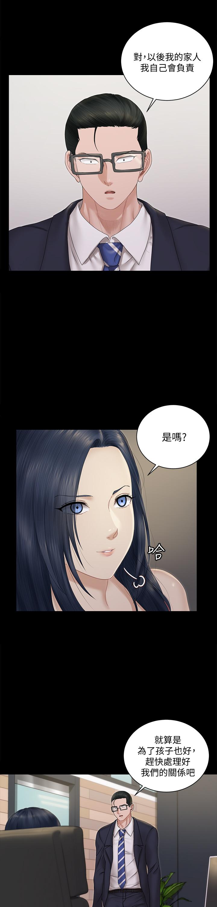淫新小套房第163话-满嘴都是静淑的鲍鱼