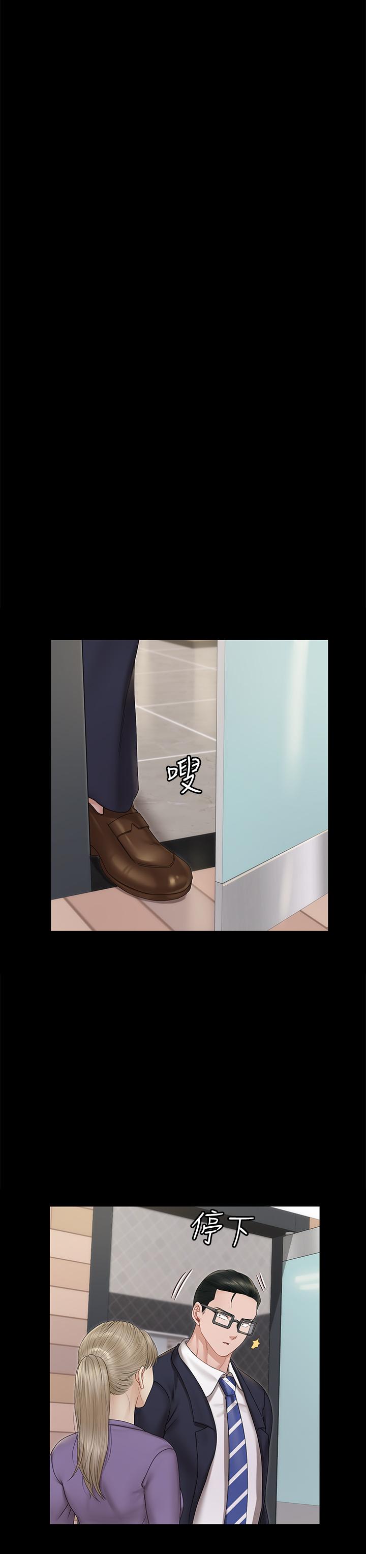 淫新小套房第163话-满嘴都是静淑的鲍鱼
