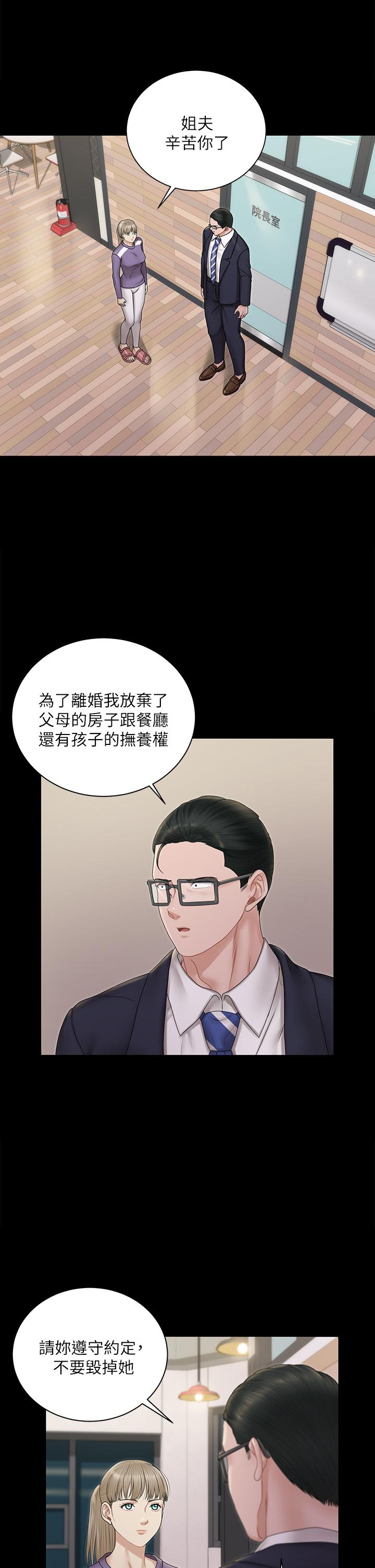 淫新小套房第163话-满嘴都是静淑的鲍鱼