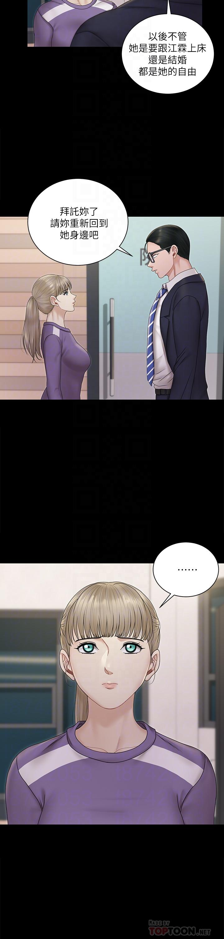淫新小套房第163话-满嘴都是静淑的鲍鱼