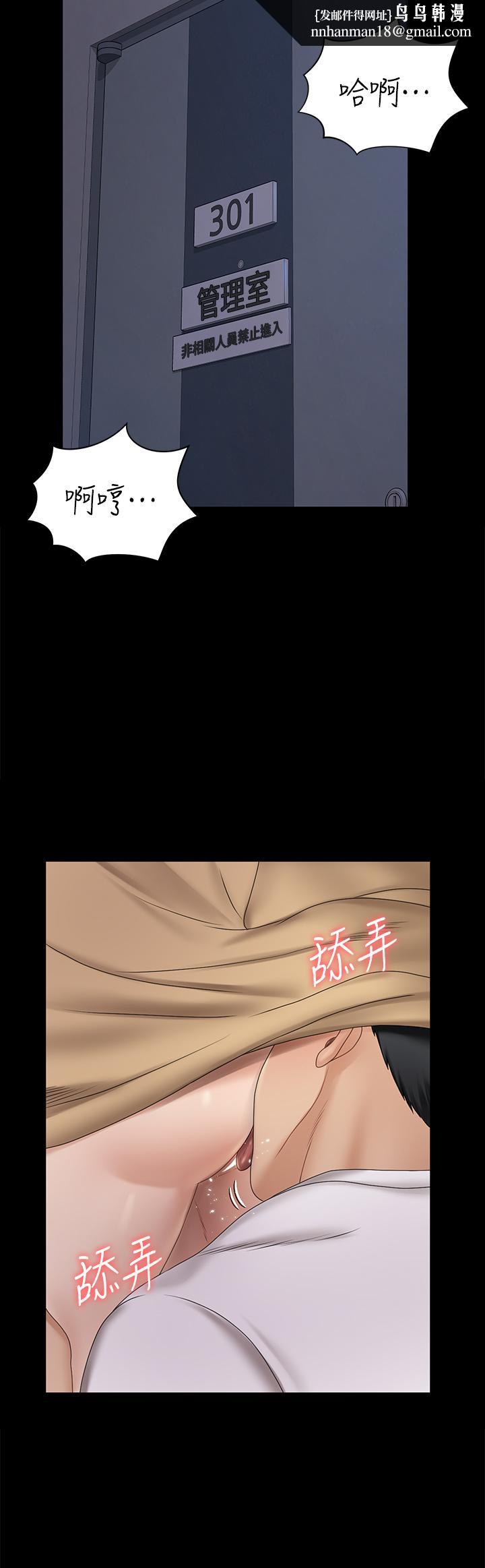 淫新小套房第163话-满嘴都是静淑的鲍鱼