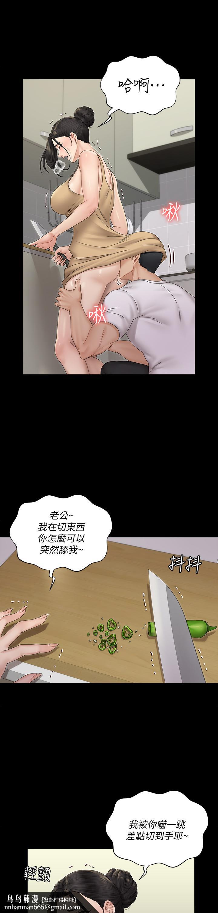 淫新小套房第163话-满嘴都是静淑的鲍鱼