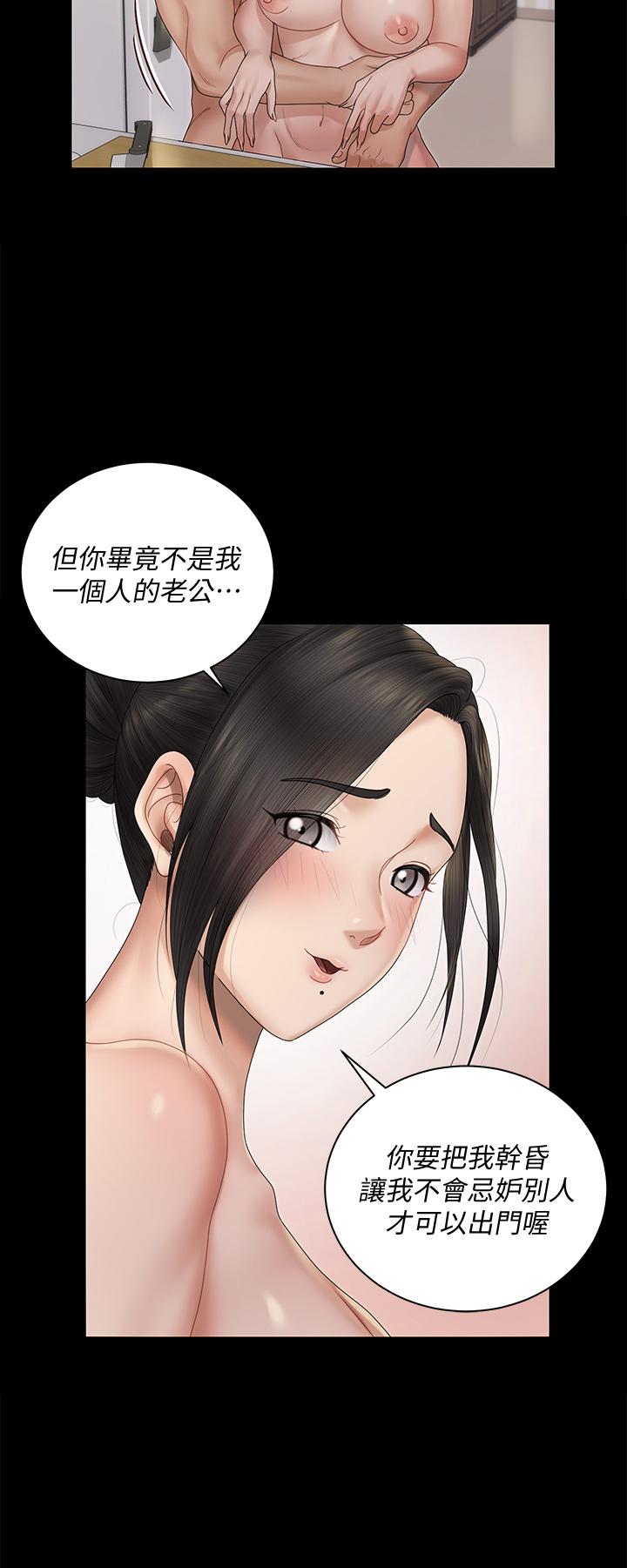 淫新小套房第163话-满嘴都是静淑的鲍鱼
