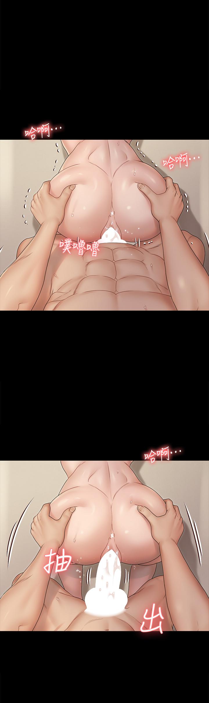 淫新小套房第164话-要求内射的敏晶