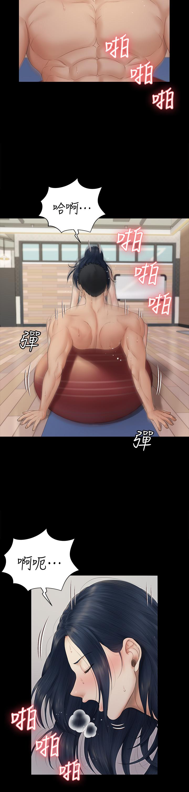 淫新小套房第164话-要求内射的敏晶