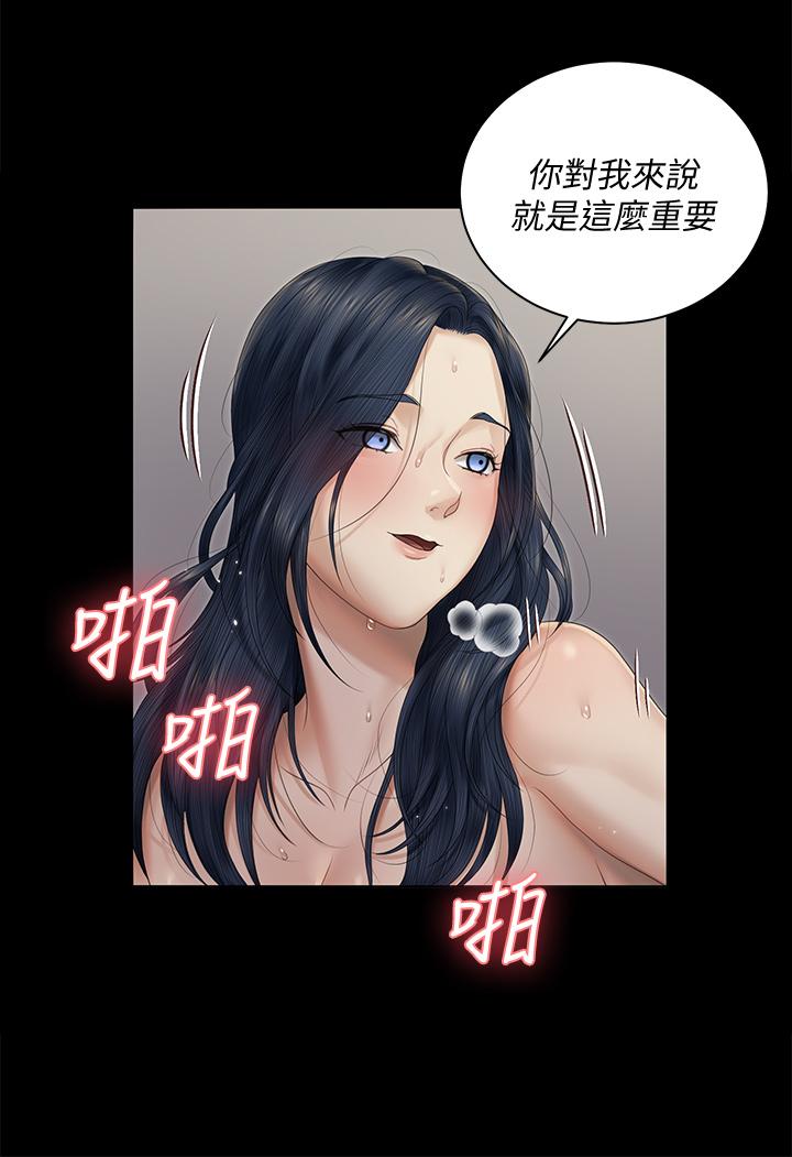 淫新小套房第164话-要求内射的敏晶