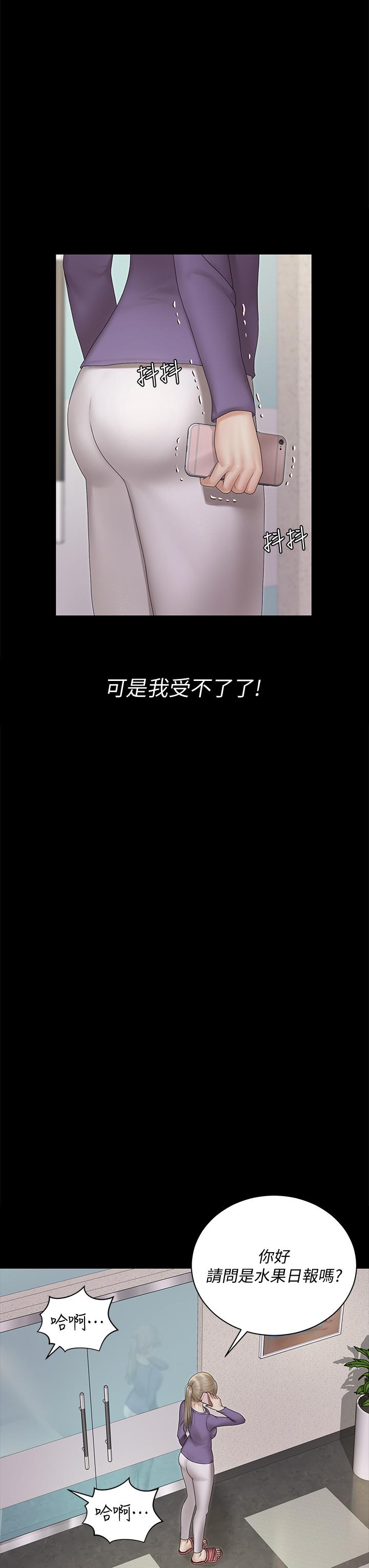 淫新小套房第164话-要求内射的敏晶