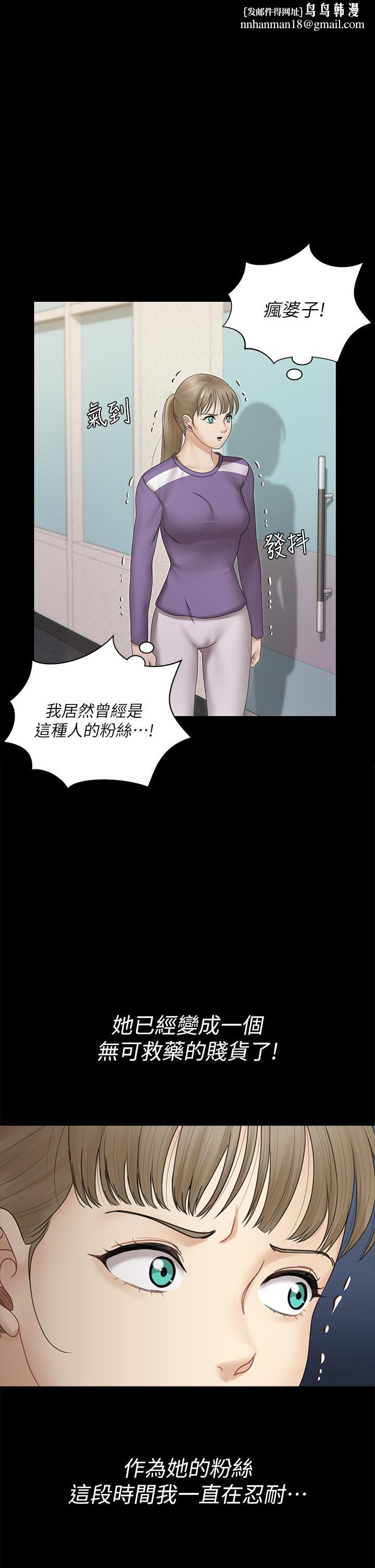 淫新小套房第165话-上下都可以插