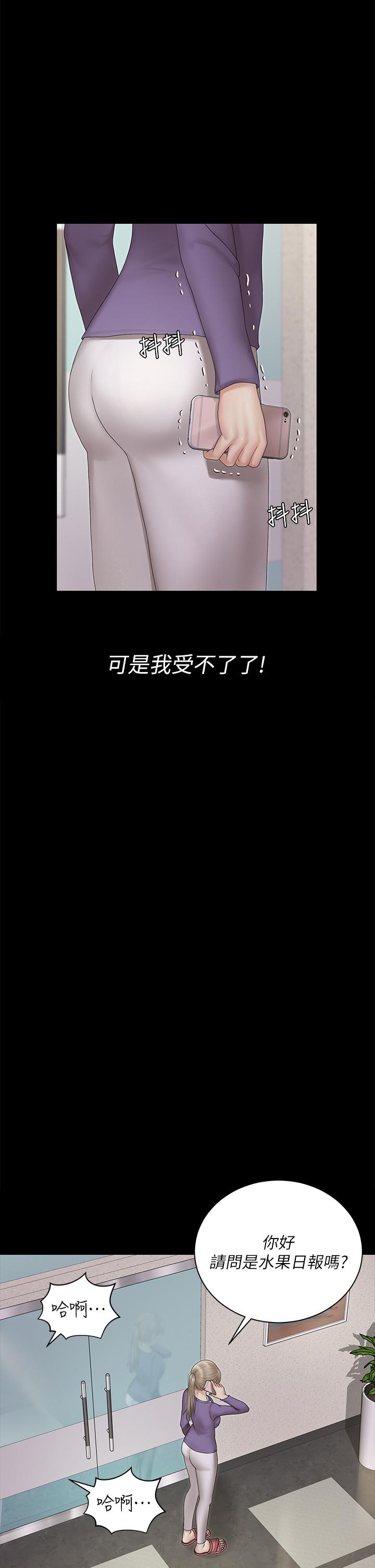 淫新小套房第165话-上下都可以插