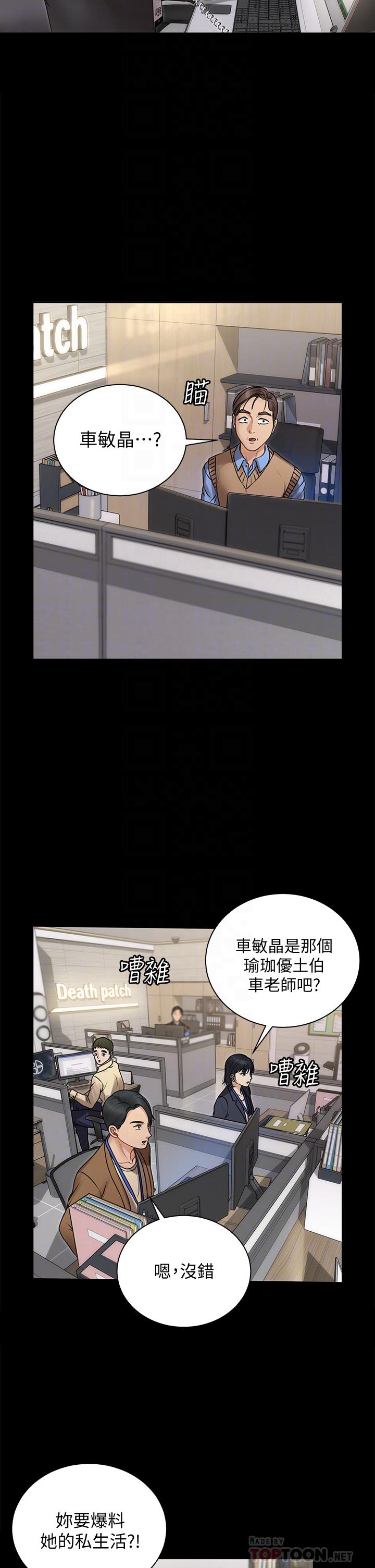 淫新小套房第165话-上下都可以插