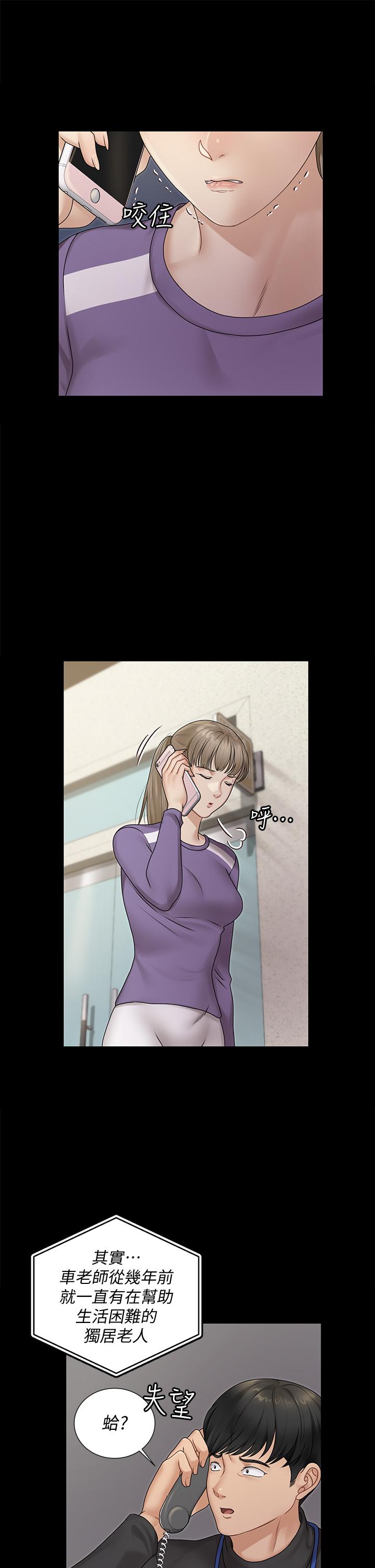 淫新小套房第165话-上下都可以插