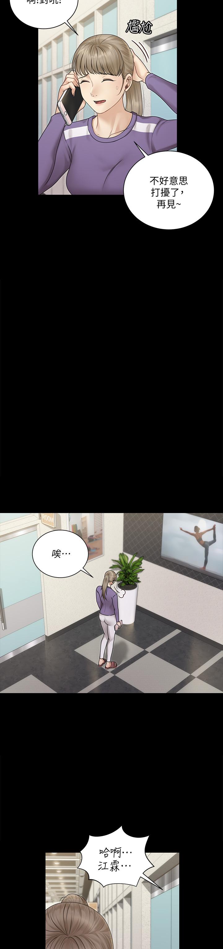 淫新小套房第165话-上下都可以插