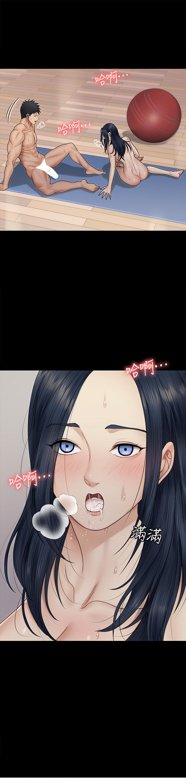 淫新小套房第165话-上下都可以插