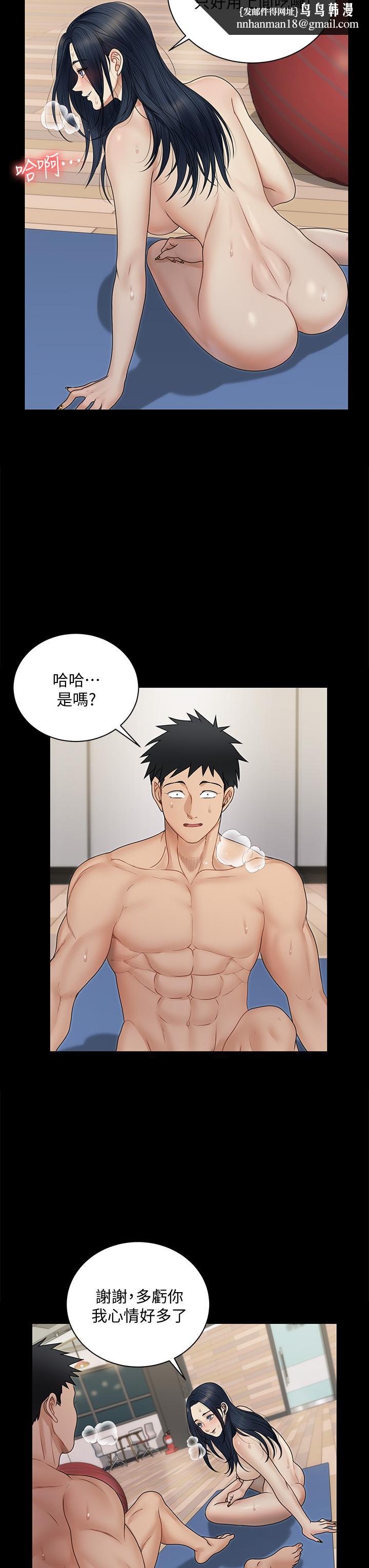 淫新小套房第165话-上下都可以插