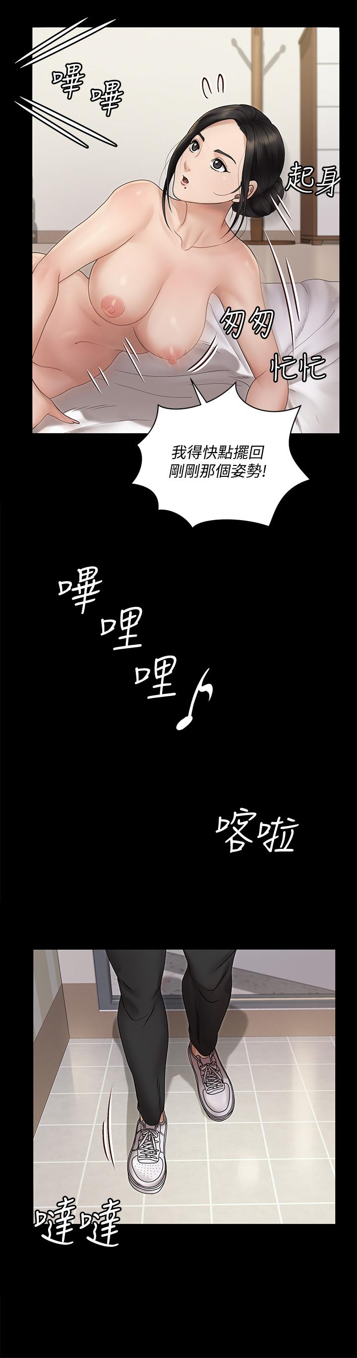 淫新小套房第165话-上下都可以插