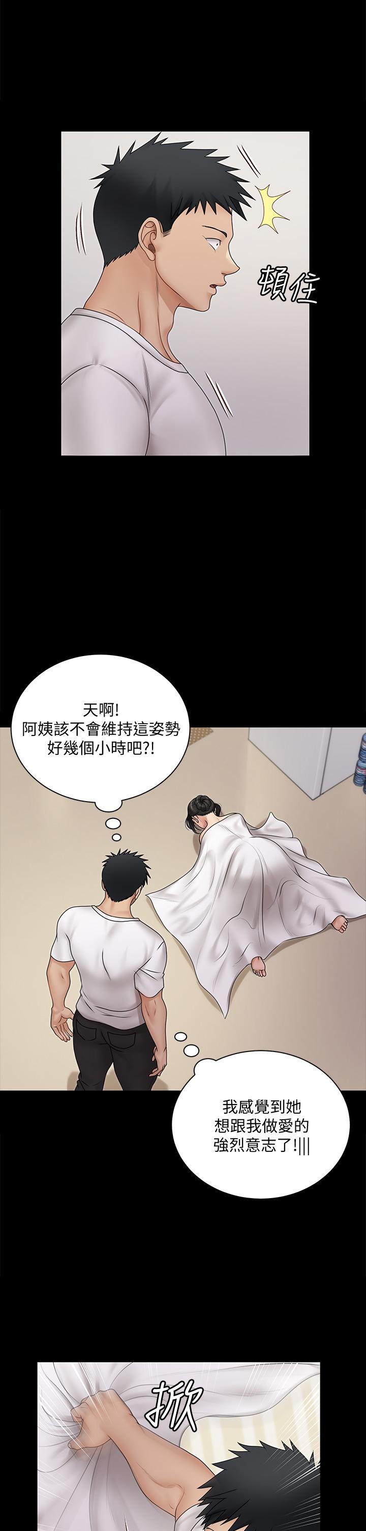 淫新小套房第165话-上下都可以插