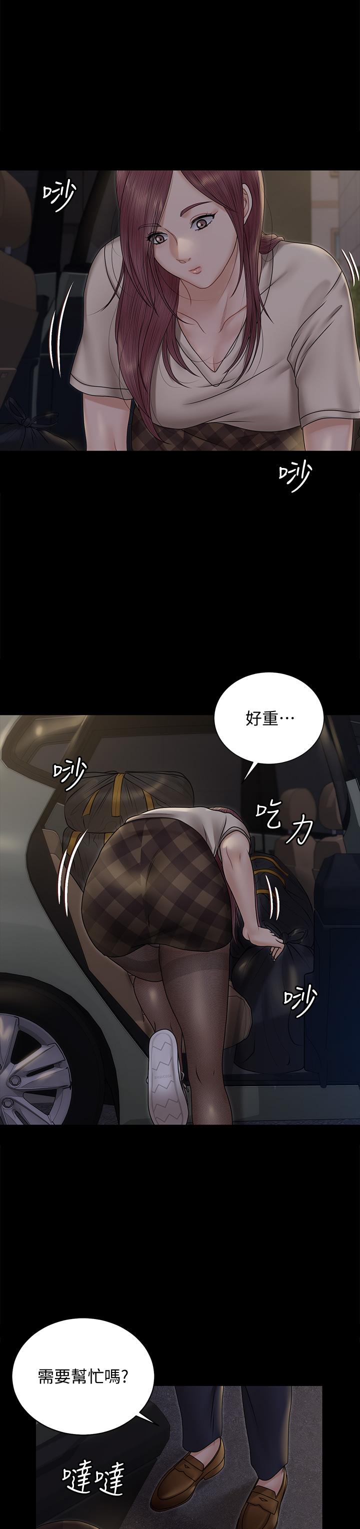 淫新小套房第165话-上下都可以插