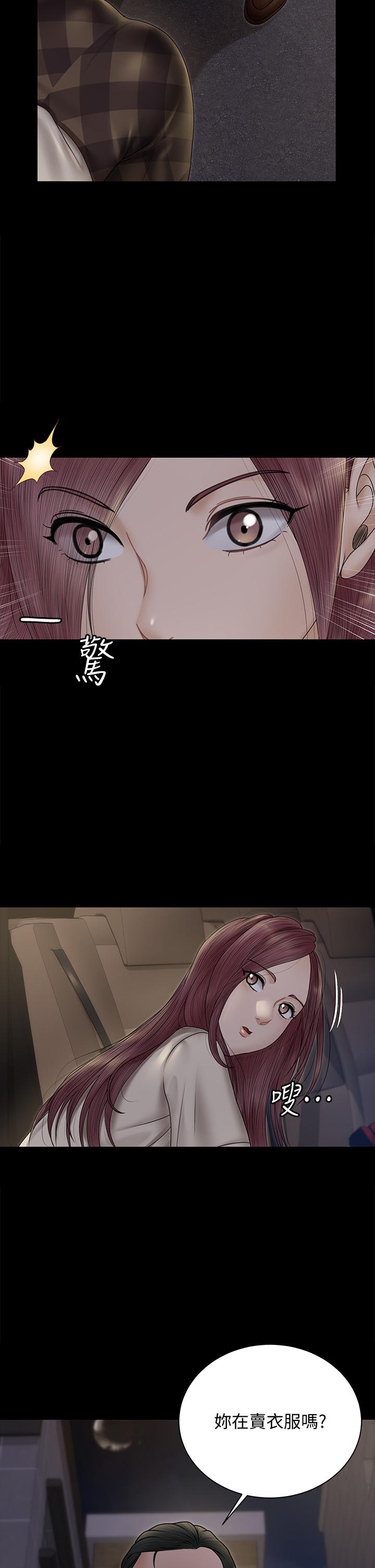 淫新小套房第165话-上下都可以插