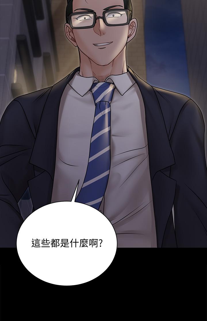 淫新小套房第165话-上下都可以插