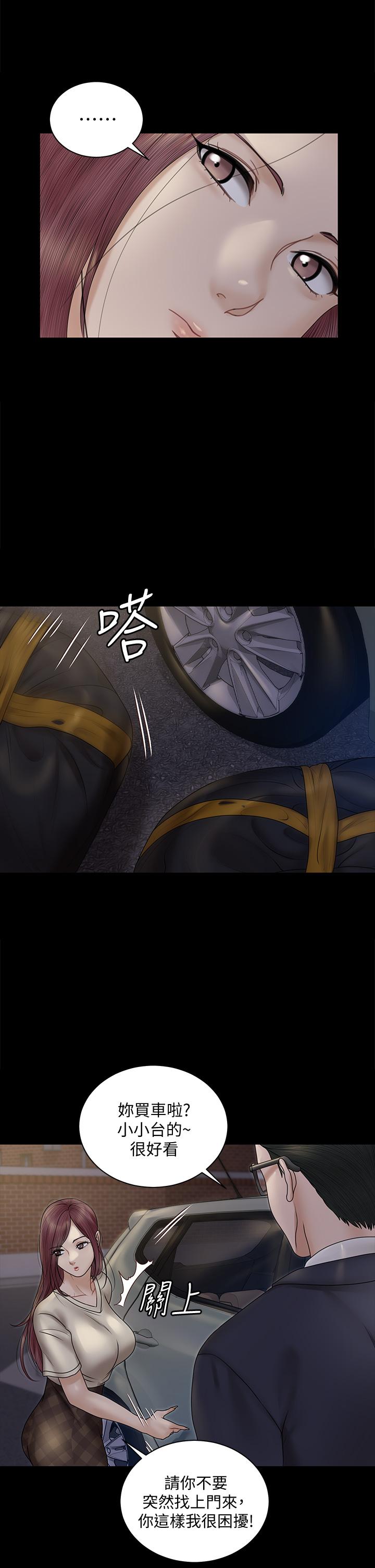 淫新小套房第165话-上下都可以插