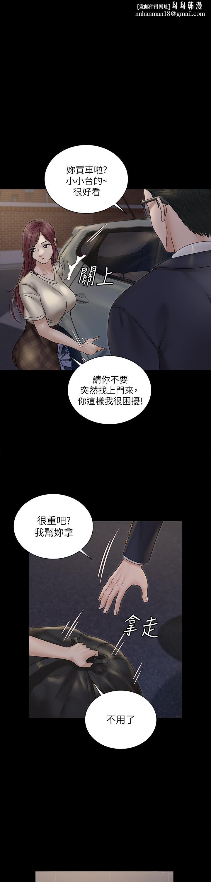 淫新小套房第166话-烂醉如泥找上门的荷娜