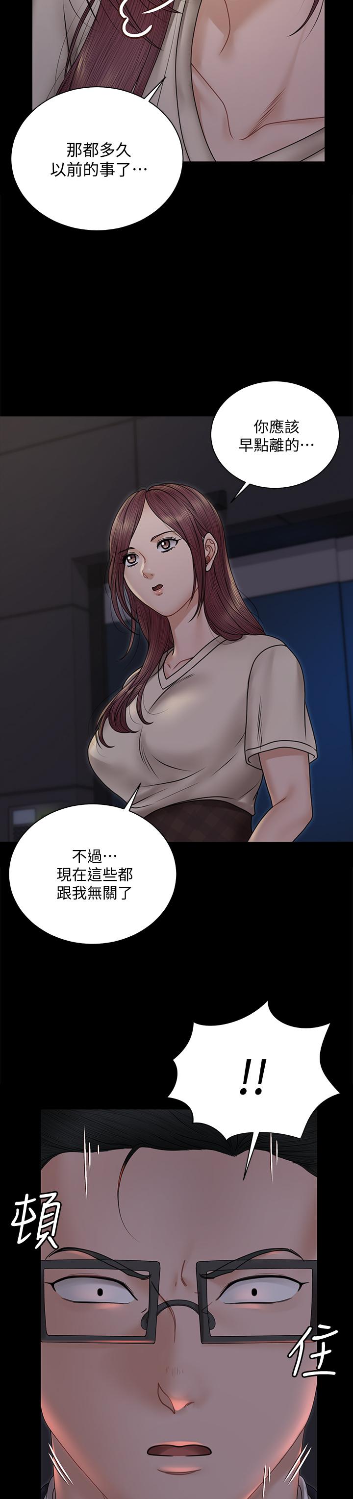 淫新小套房第166话-烂醉如泥找上门的荷娜