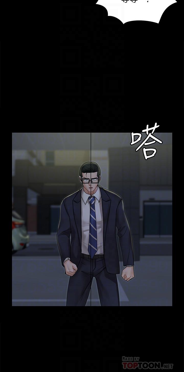 淫新小套房第166话-烂醉如泥找上门的荷娜