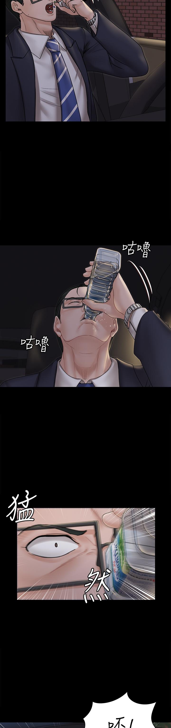 淫新小套房第166话-烂醉如泥找上门的荷娜