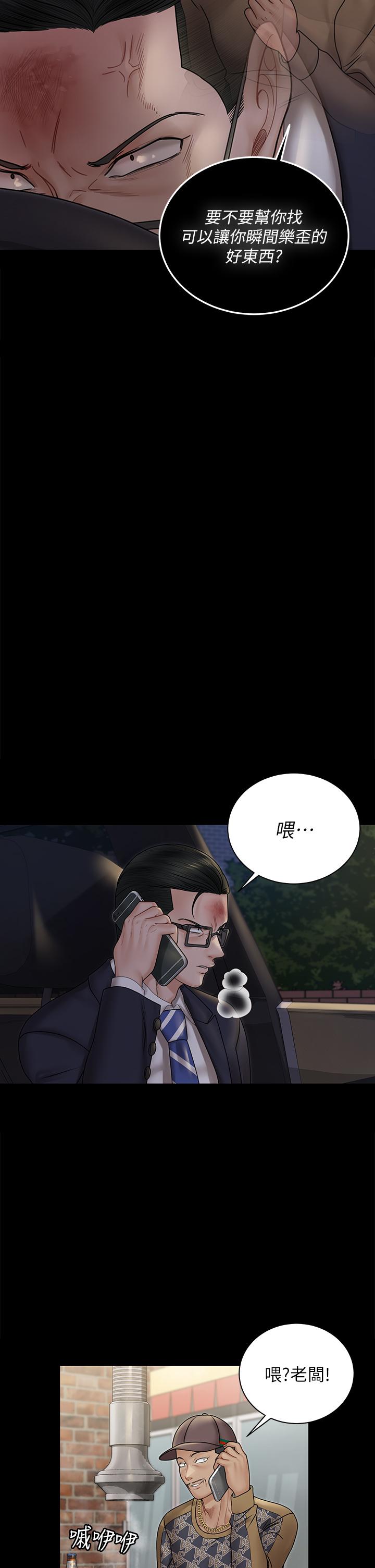 淫新小套房第166话-烂醉如泥找上门的荷娜