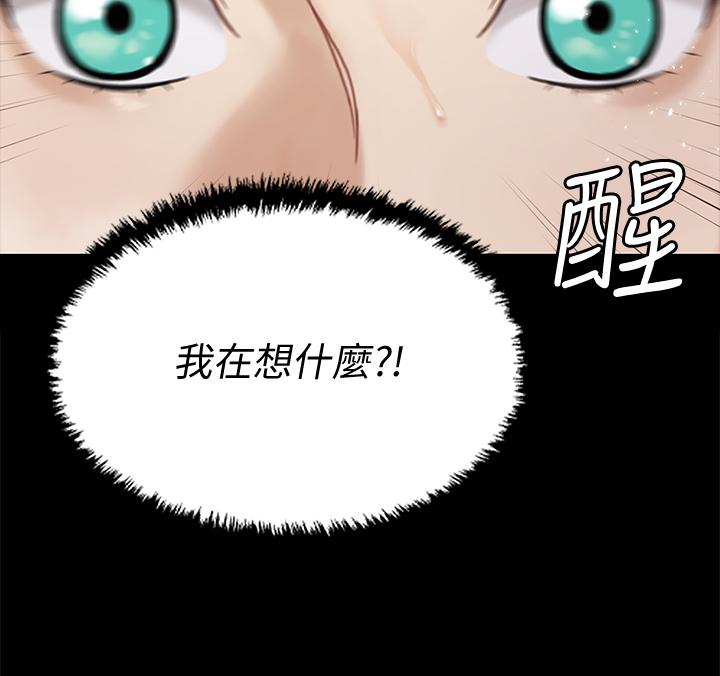 淫新小套房第166话-烂醉如泥找上门的荷娜
