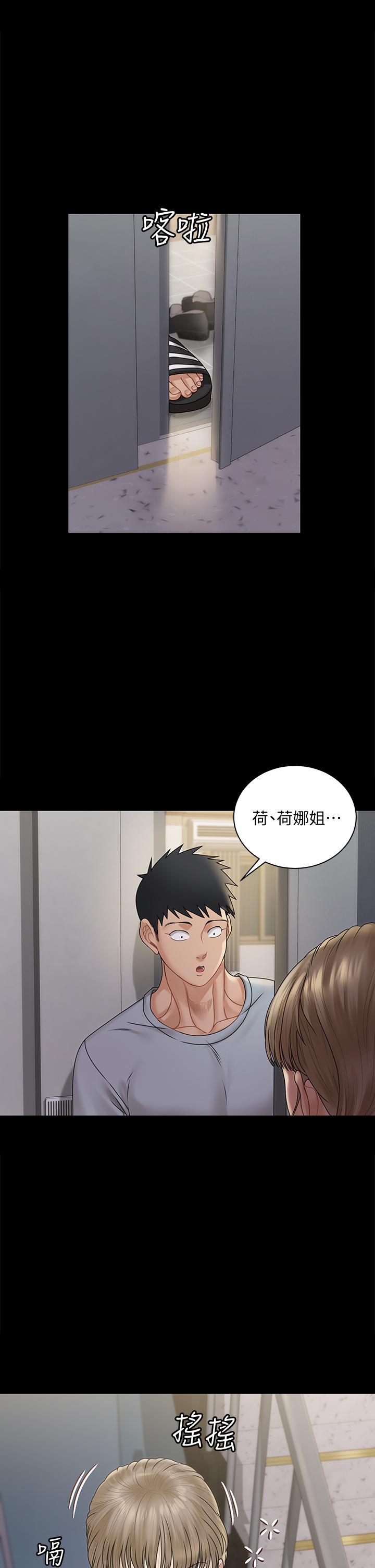 淫新小套房第166话-烂醉如泥找上门的荷娜