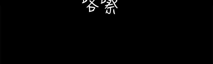 淫新小套房第168话-被公诸于世的恶魔们
