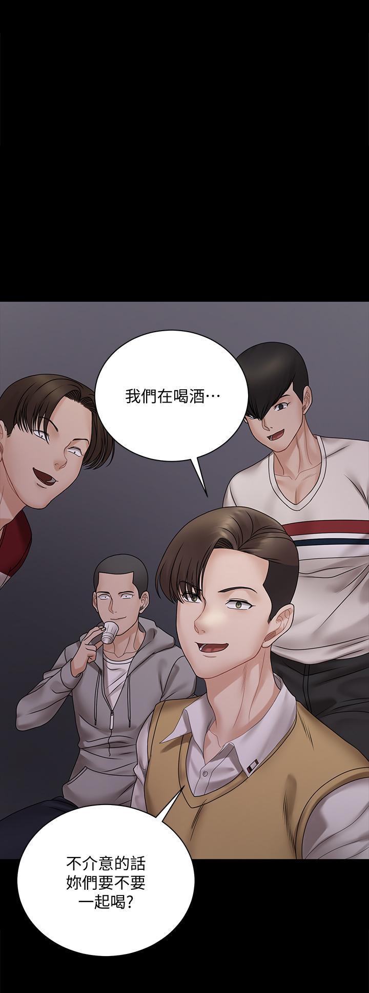 淫新小套房第168话-被公诸于世的恶魔们