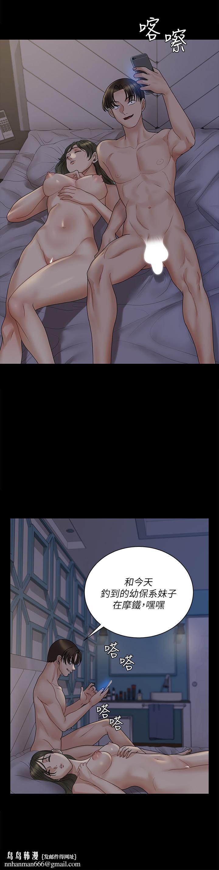 淫新小套房第168话-被公诸于世的恶魔们